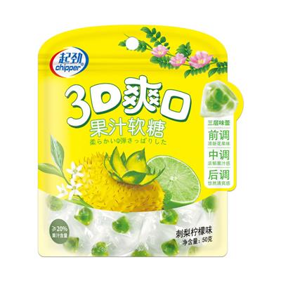 50g爽口果汁軟糖(刺梨檸檬味)