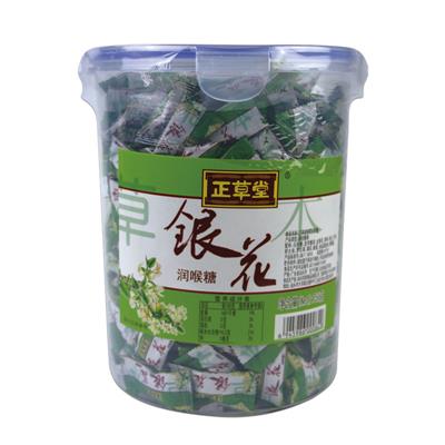 750g銀花含片
